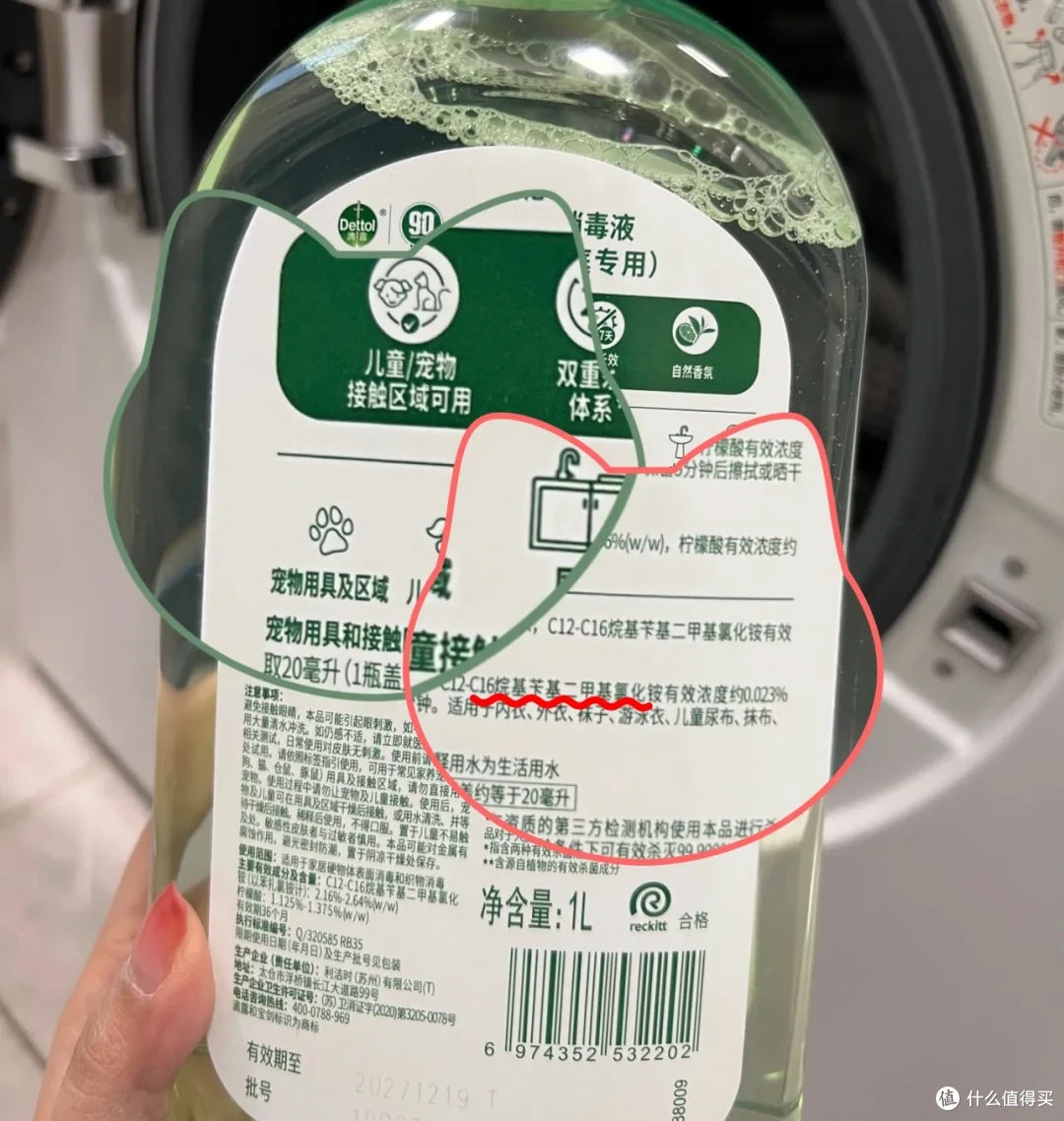 消毒液和洗衣液能不能一起用？呃，用错居然会产生毒气