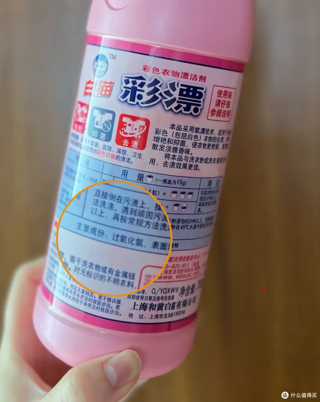 消毒液和洗衣液能不能一起用？呃，用错居然会产生毒气