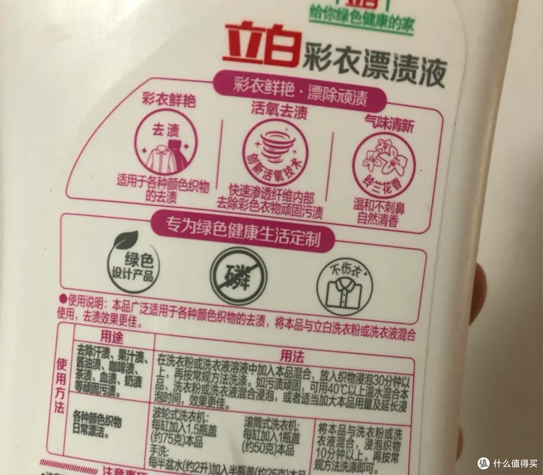 消毒液和洗衣液能不能一起用？呃，用错居然会产生毒气