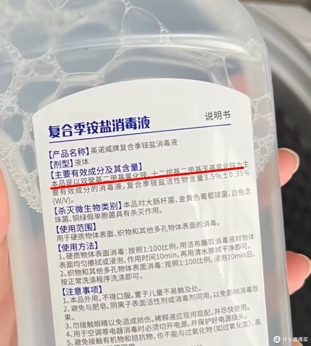 消毒液和洗衣液能不能一起用？呃，用错居然会产生毒气
