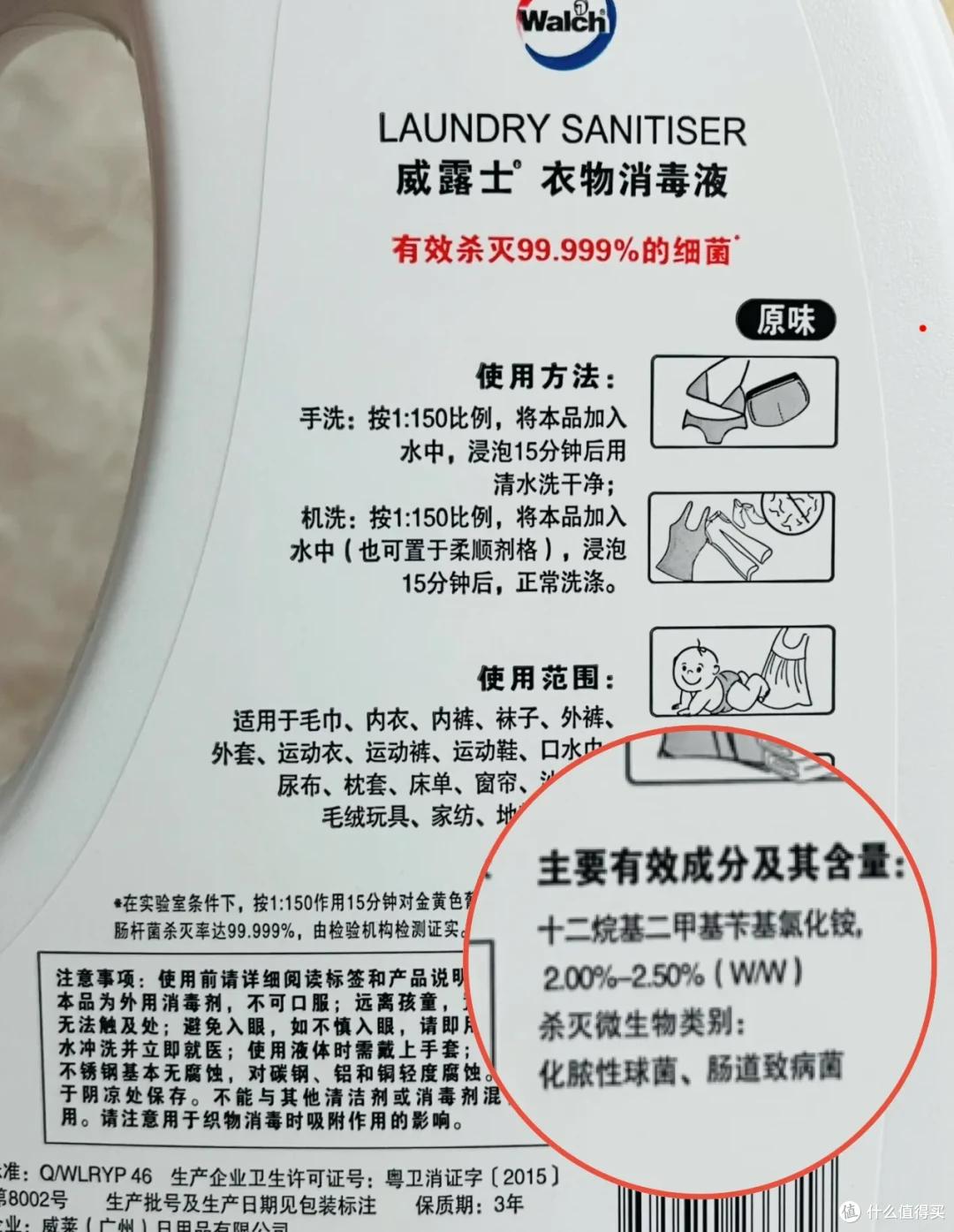 消毒液和洗衣液能不能一起用？呃，用错居然会产生毒气
