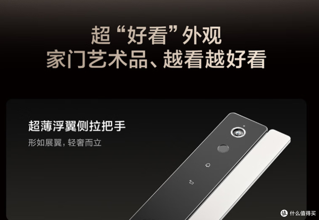还在纠结智能锁?入门到高端任意选,海尔智能门锁618推荐榜单