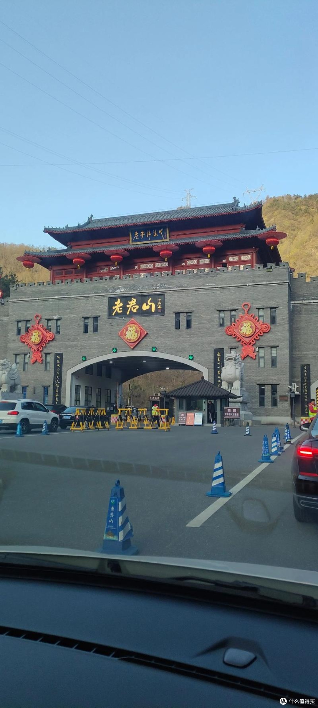端午登老君山,提前规划避人流