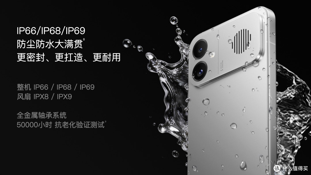 红米K90至尊版官宣:本月见!