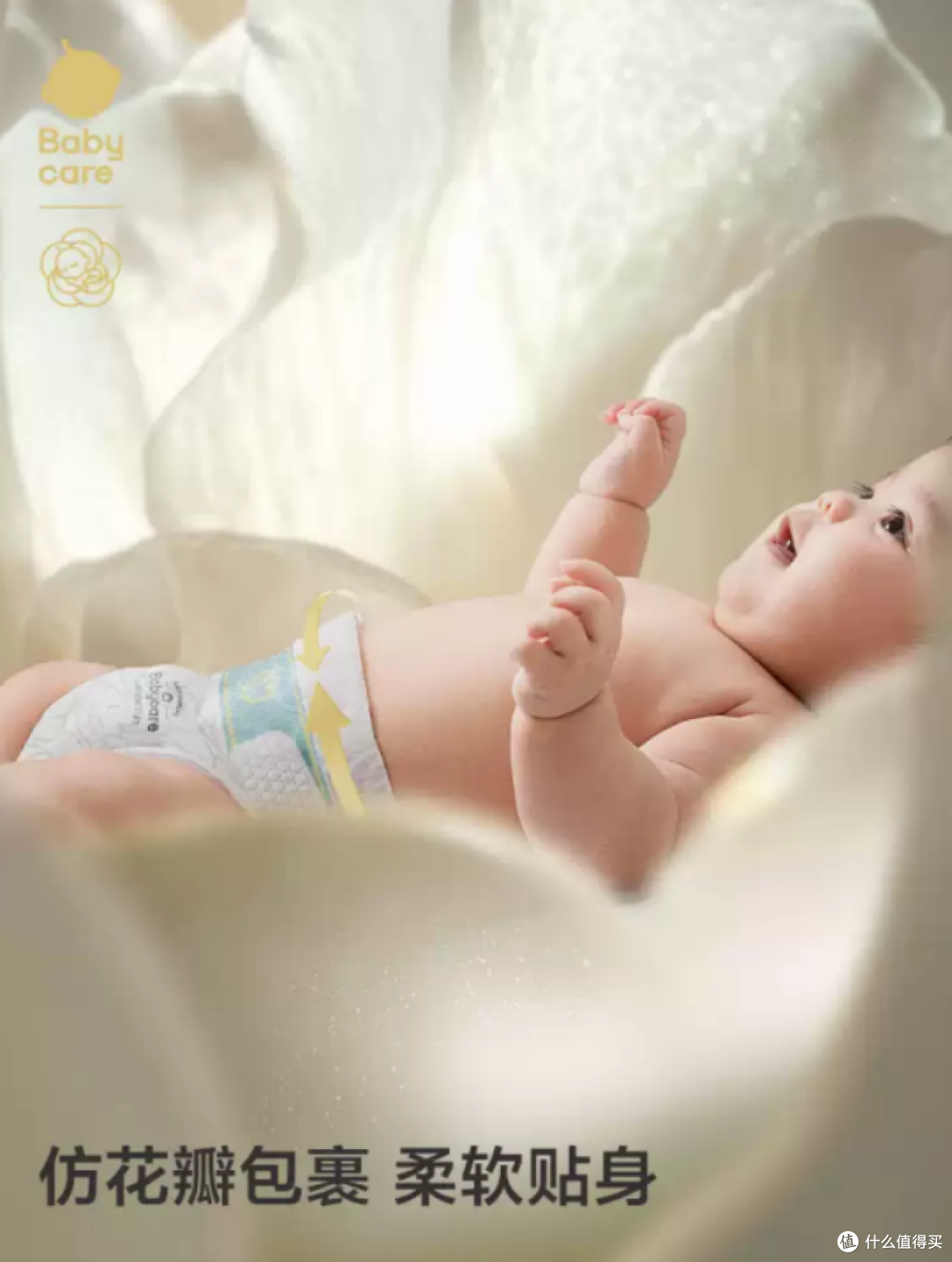 2026年新生儿纸尿裤怎么挑？Babycare金山茶与好奇小企鹅深度对比