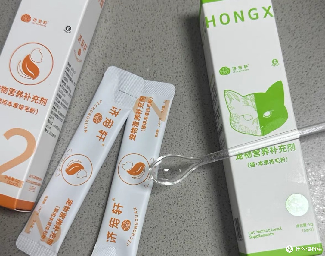 济宠轩猫咪专用排毛粉,保护猫咪肠胃健康