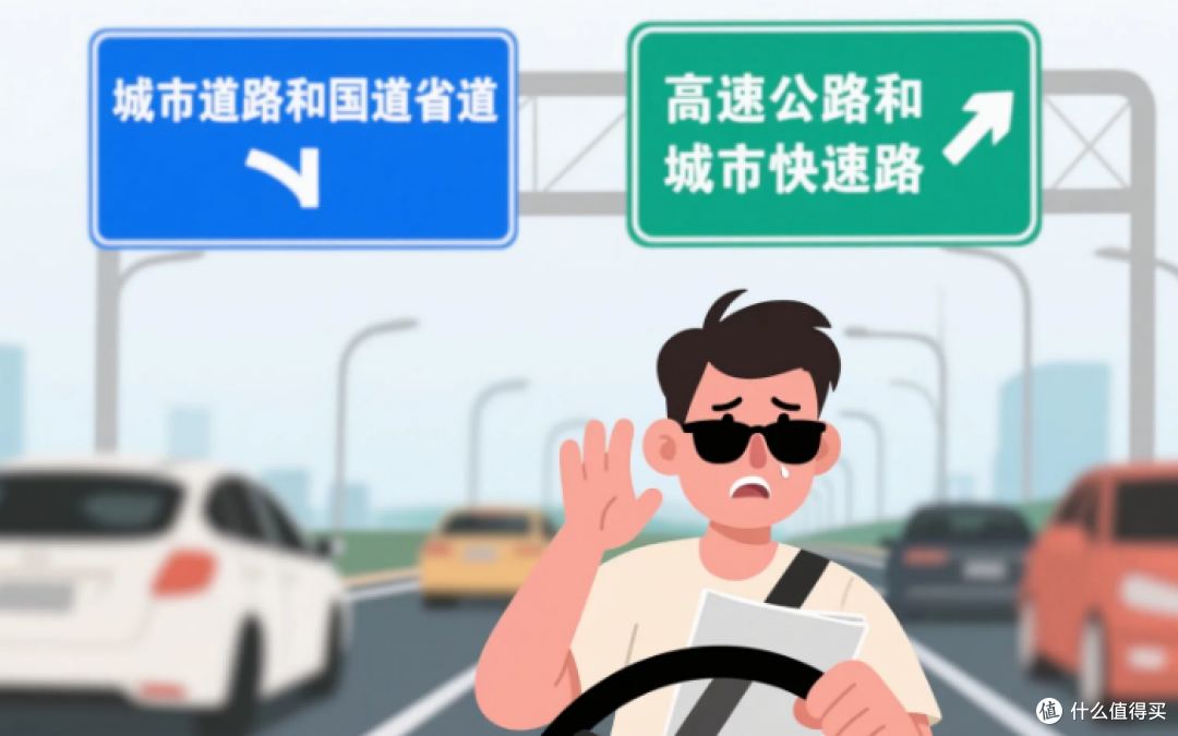 蓝牌绿牌傻傻分不清?其实人家是有分工的!
