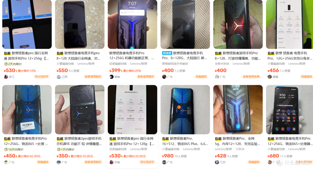 399元骁龙865+90W快充!这台"冷门旗舰"被我挖到了