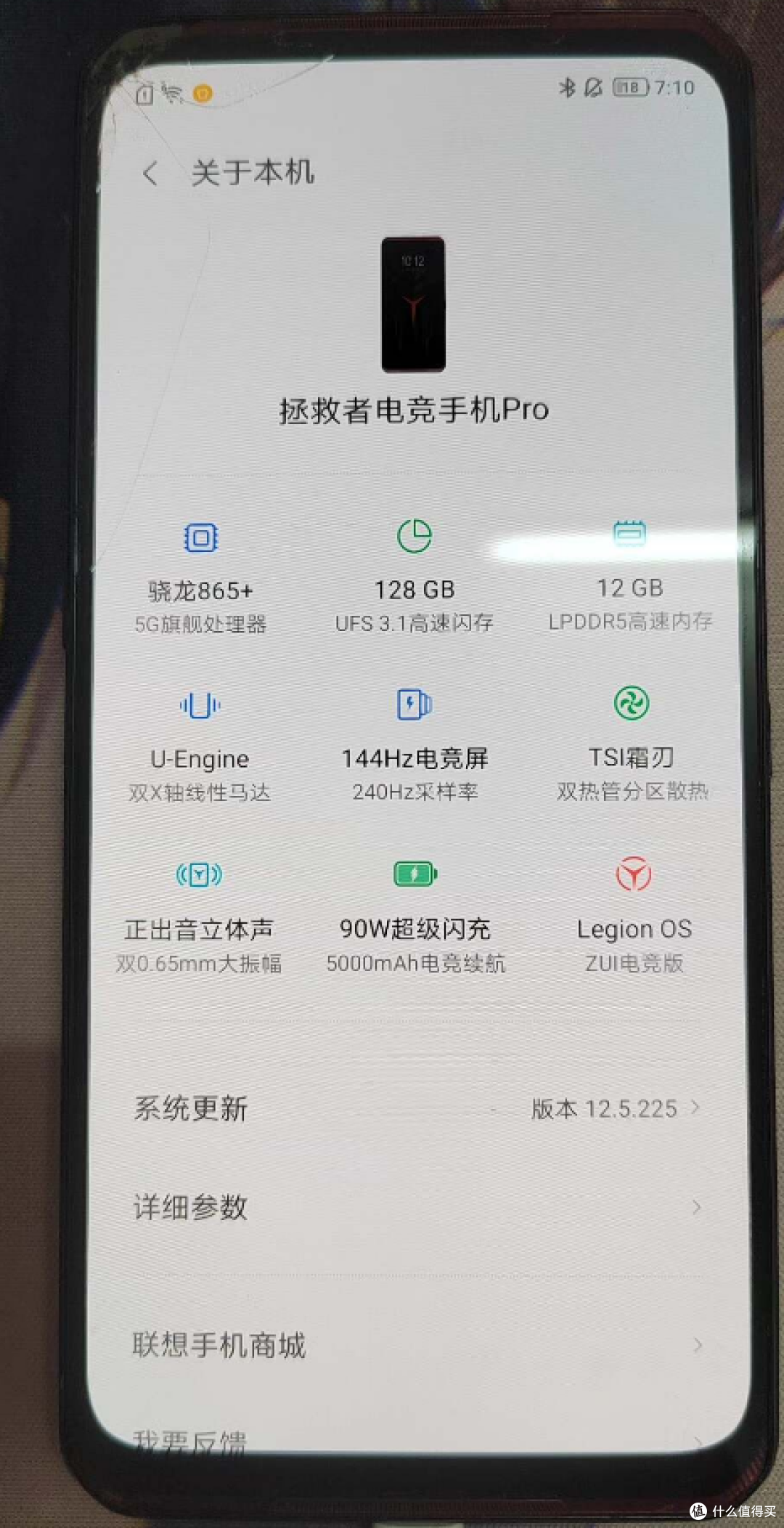 399元骁龙865+90W快充!这台"冷门旗舰"被我挖到了