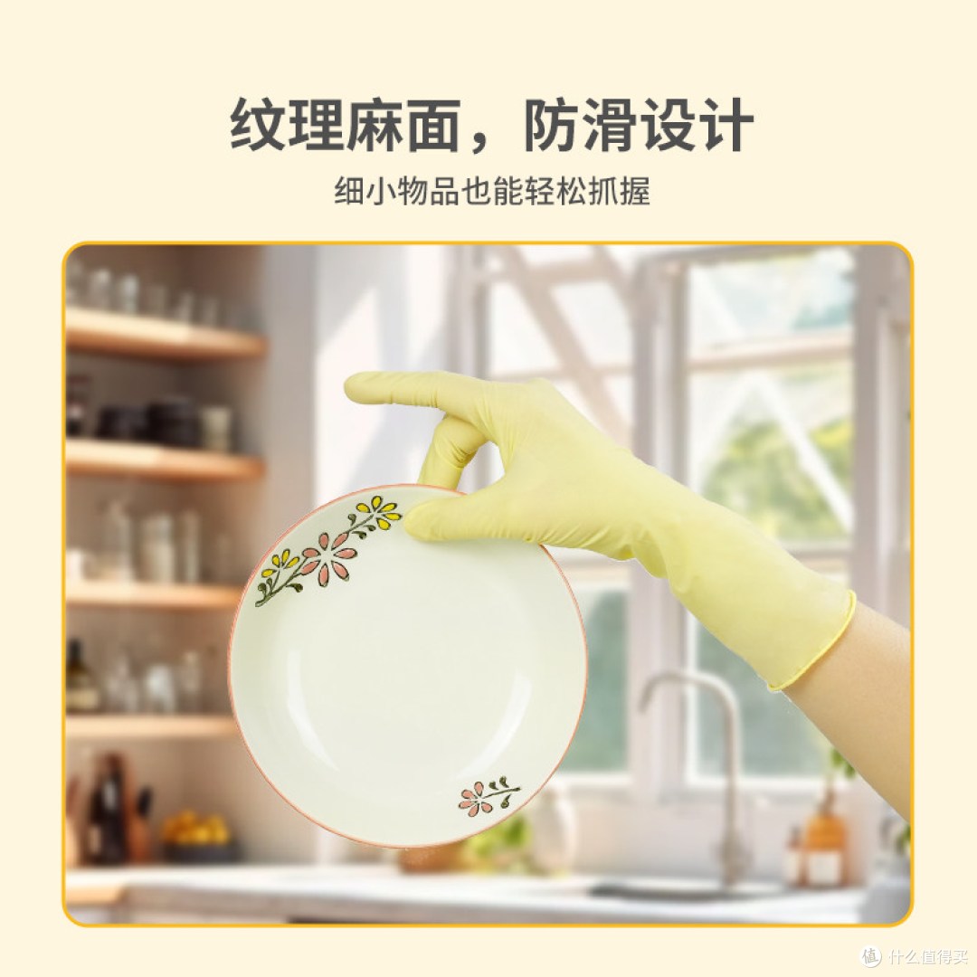 这抹奶油黄治愈了！戴上它洗碗，老公以为我在做手膜😭