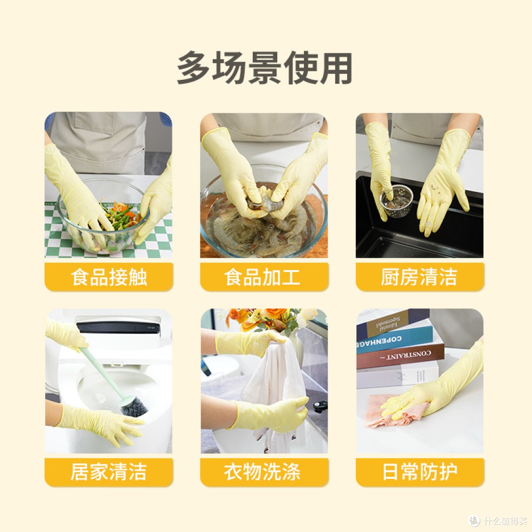 这抹奶油黄治愈了！戴上它洗碗，老公以为我在做手膜😭