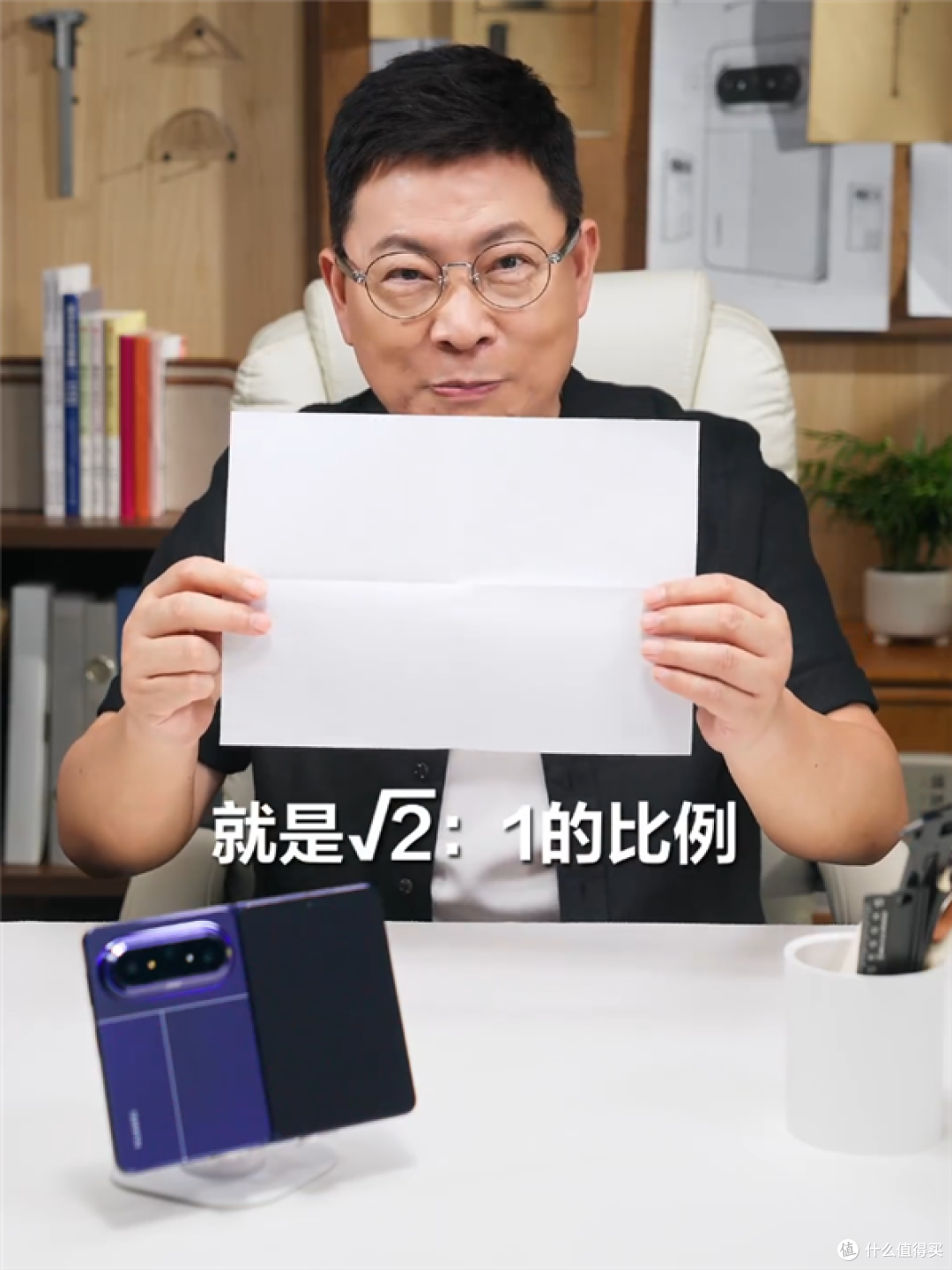 余承东说对了,阔折叠成为行业新流行,小米、三星、苹果全员跟进