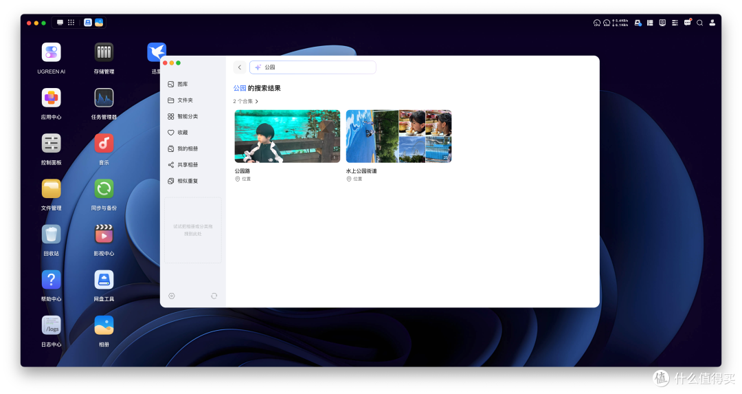 在3K档位可能是唯一双万兆!家用一步到位的选择 绿联DXP4800 GT