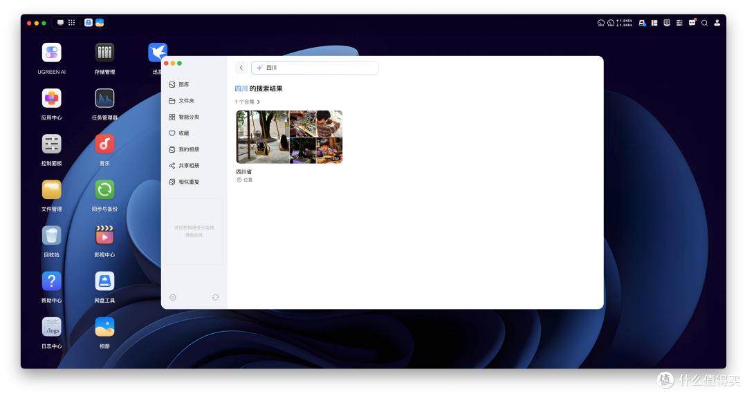 在3K档位可能是唯一双万兆!家用一步到位的选择 绿联DXP4800 GT