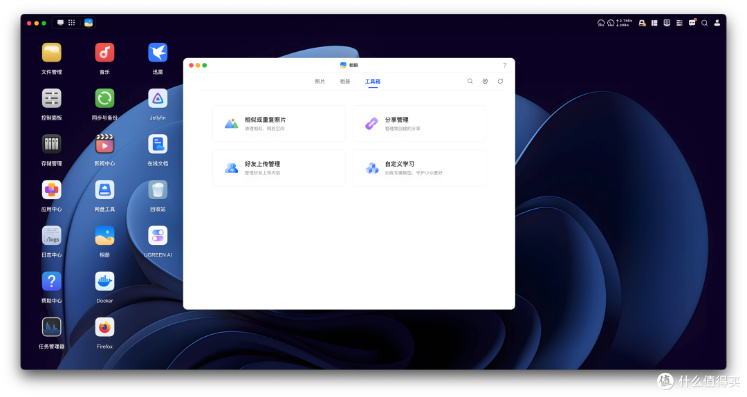 在3K档位可能是唯一双万兆!家用一步到位的选择 绿联DXP4800 GT