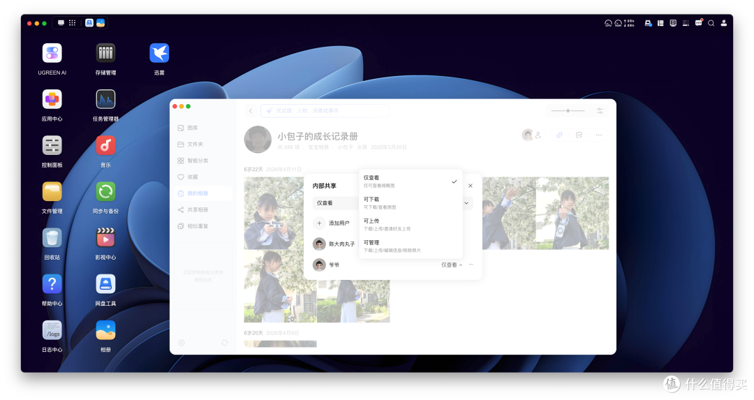 在3K档位可能是唯一双万兆!家用一步到位的选择 绿联DXP4800 GT