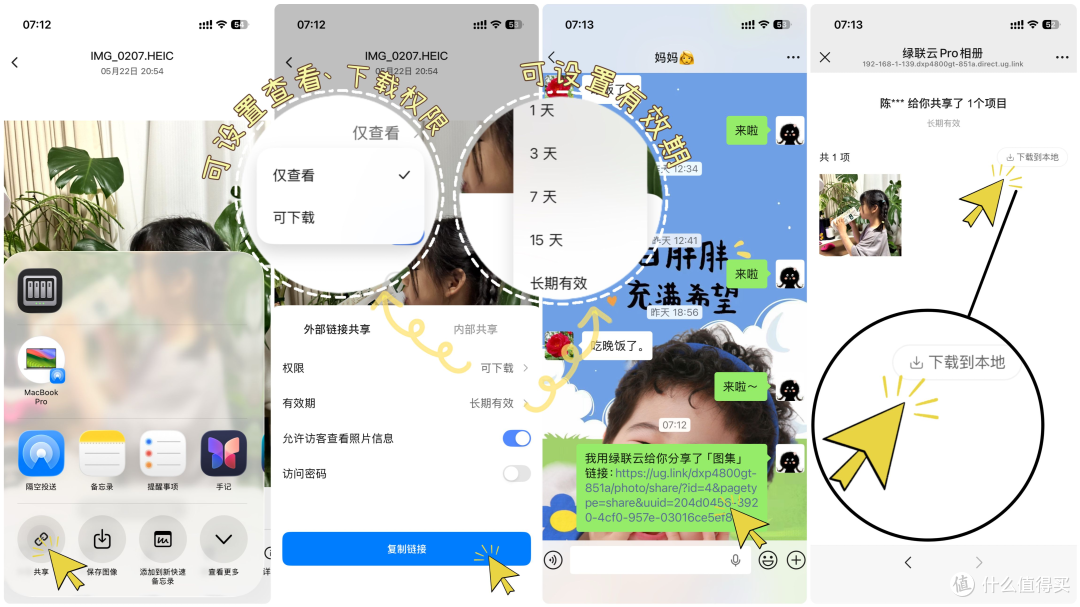 在3K档位可能是唯一双万兆!家用一步到位的选择 绿联DXP4800 GT