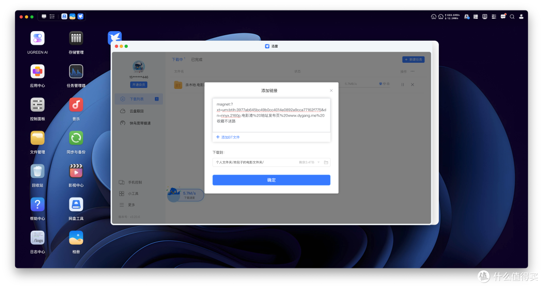 在3K档位可能是唯一双万兆!家用一步到位的选择 绿联DXP4800 GT