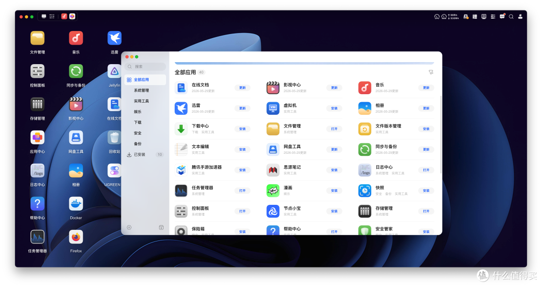 在3K档位可能是唯一双万兆!家用一步到位的选择 绿联DXP4800 GT