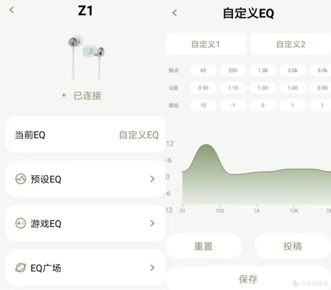 竹林鸟夜莺Z1:不到百元,侧躺无感的耳机真存在?