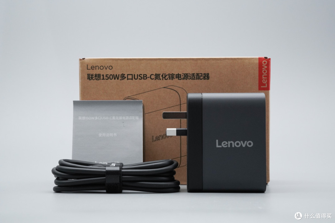 商用旗舰六边形战士:联想150W三口氮化镓适配器深度体验