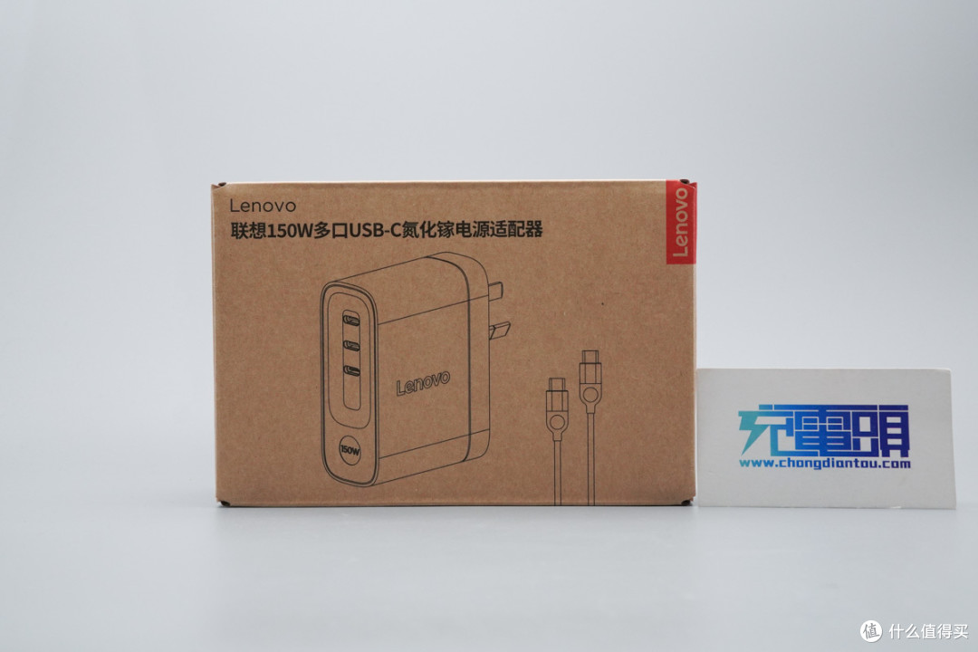 商用旗舰六边形战士:联想150W三口氮化镓适配器深度体验