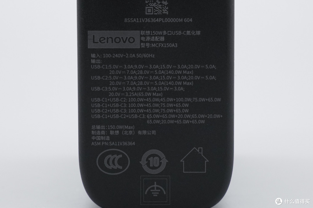 商用旗舰六边形战士:联想150W三口氮化镓适配器深度体验