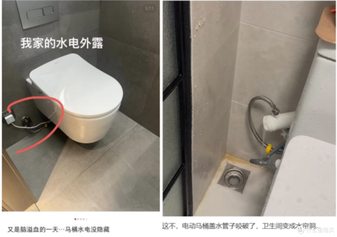 两级口碑别盲从!实测告诉你智能马桶哪个品牌质量好