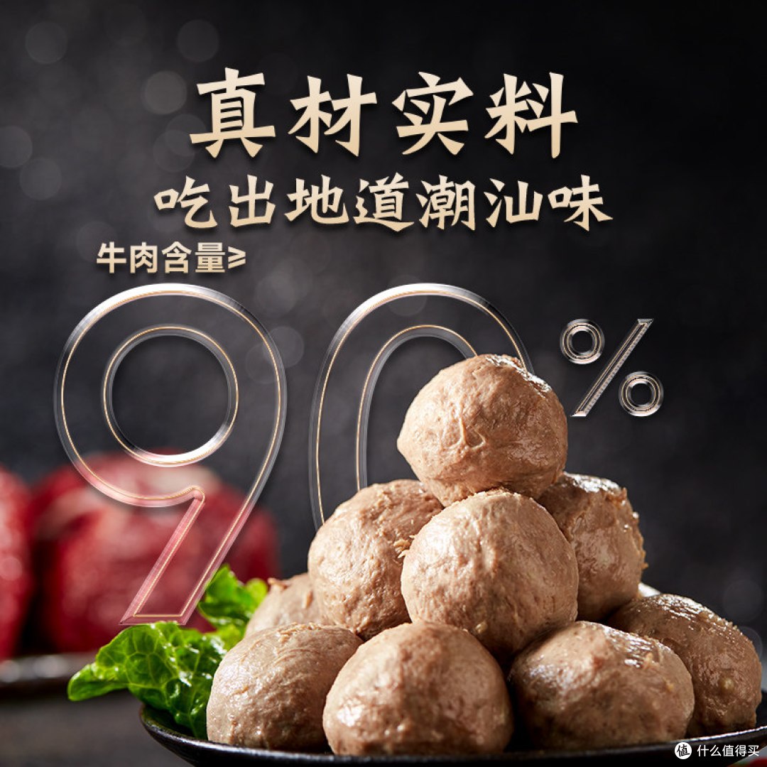 一口就让我梦回汕头!这颗“非遗”牛肉丸,真的会跳舞😭