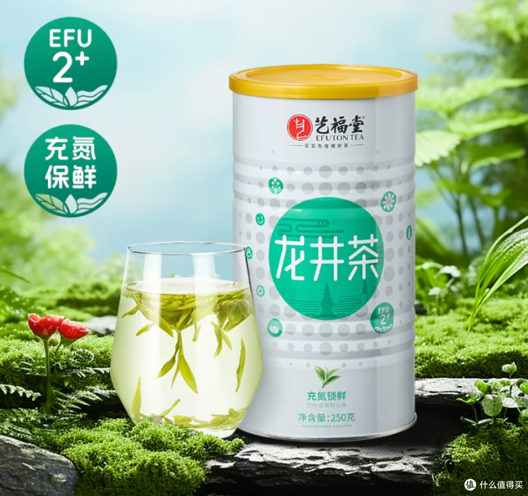 实测艺福堂明前特级西湖龙井,标准制定者的茶到底值不值?