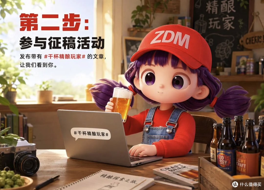 🍺 距离报名截止,还有14小时!