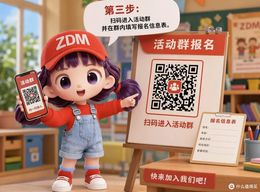 🍺 距离报名截止,还有14小时!