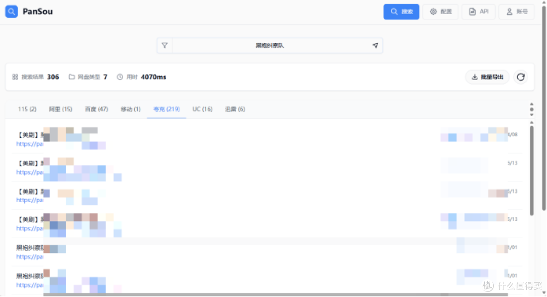 没充视频会员，却实现了电影自由！-NAS观影教程