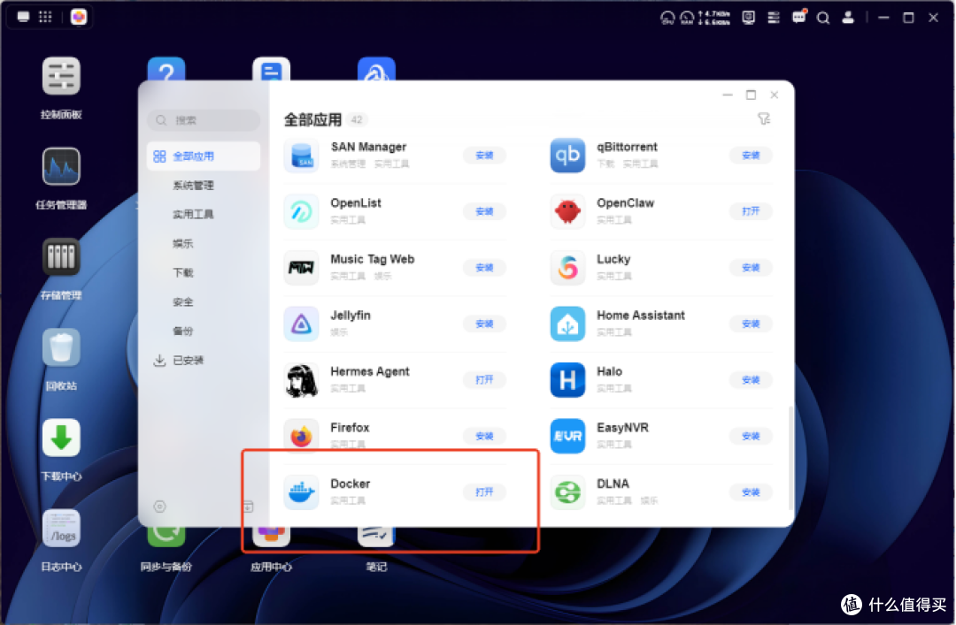 没充视频会员，却实现了电影自由！-NAS观影教程