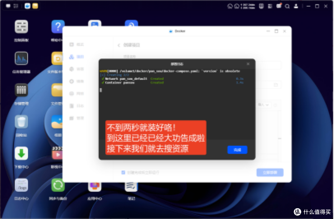 没充视频会员，却实现了电影自由！-NAS观影教程