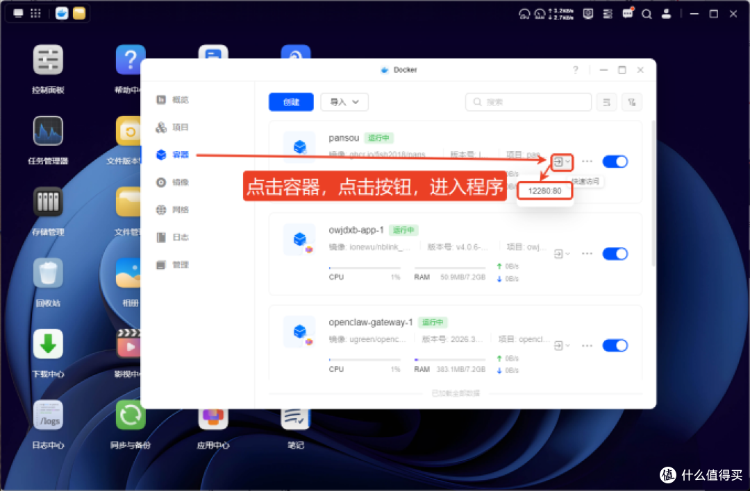 没充视频会员，却实现了电影自由！-NAS观影教程