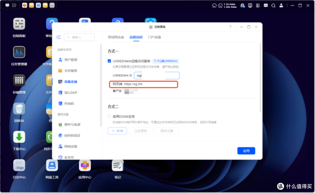 没充视频会员，却实现了电影自由！-NAS观影教程