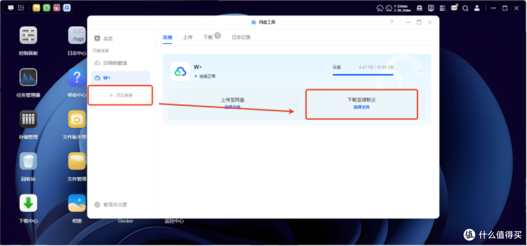 没充视频会员，却实现了电影自由！-NAS观影教程