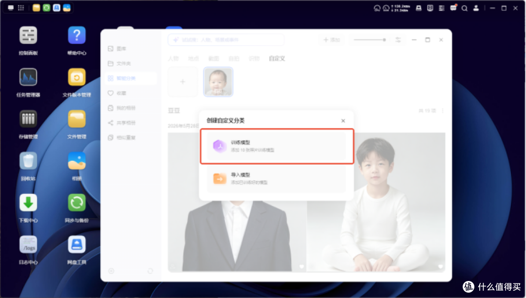 没充视频会员，却实现了电影自由！-NAS观影教程