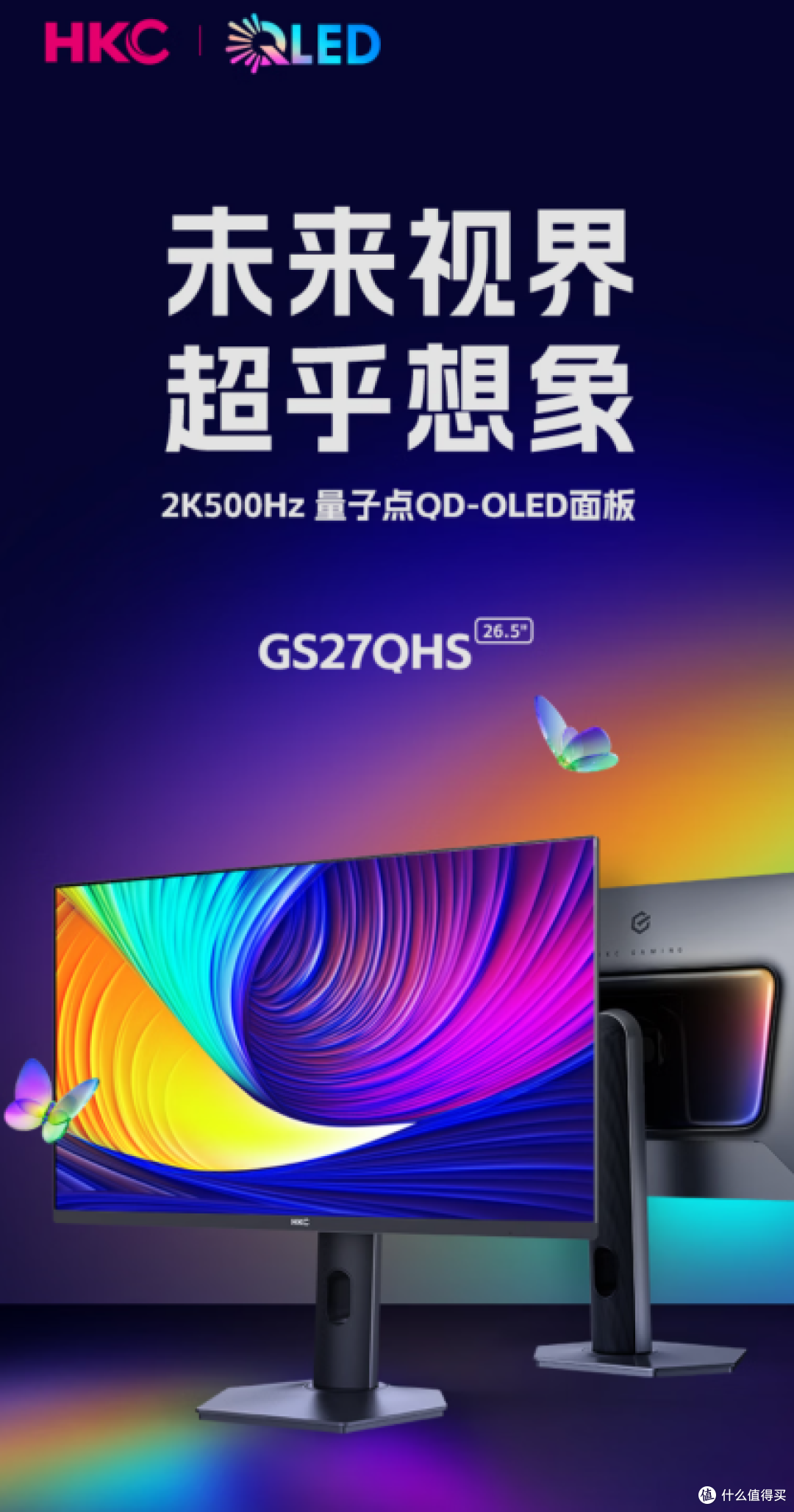 玩家首推500Hz电竞显示器!你的游戏设备必选之一