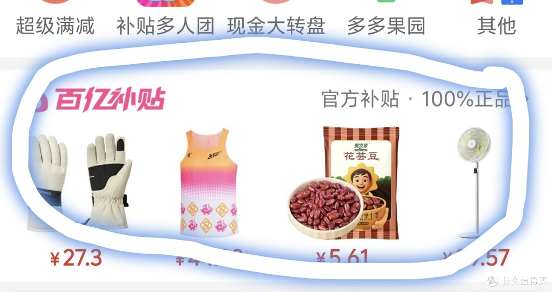 618乔丹神价总汇，最低14元，旗舰款风影25元，联名款22元，附购买攻略，比杂牌还便宜