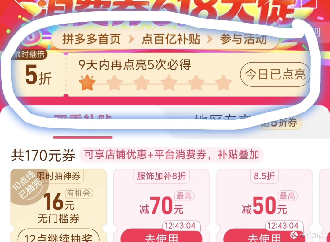 618乔丹神价总汇，最低14元，旗舰款风影25元，联名款22元，附购买攻略，比杂牌还便宜