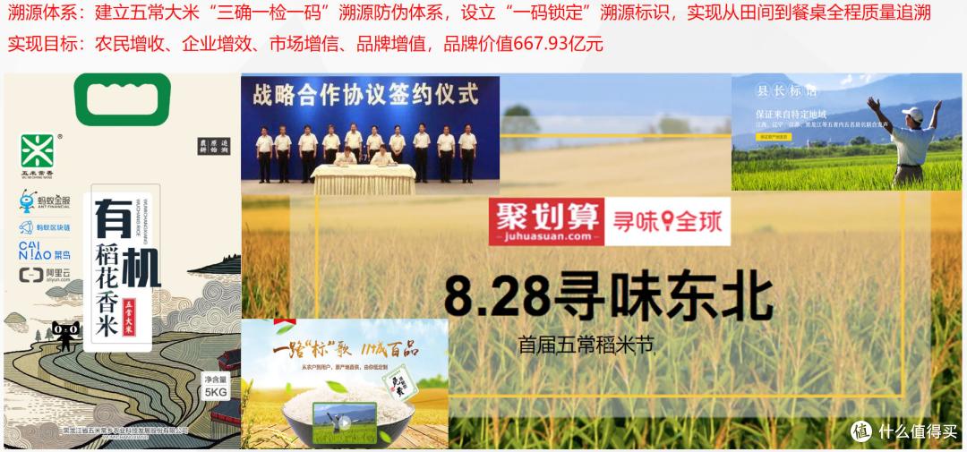 农产品防伪溯源哪家强?四大标杆案例见证全链路数字化硬实力