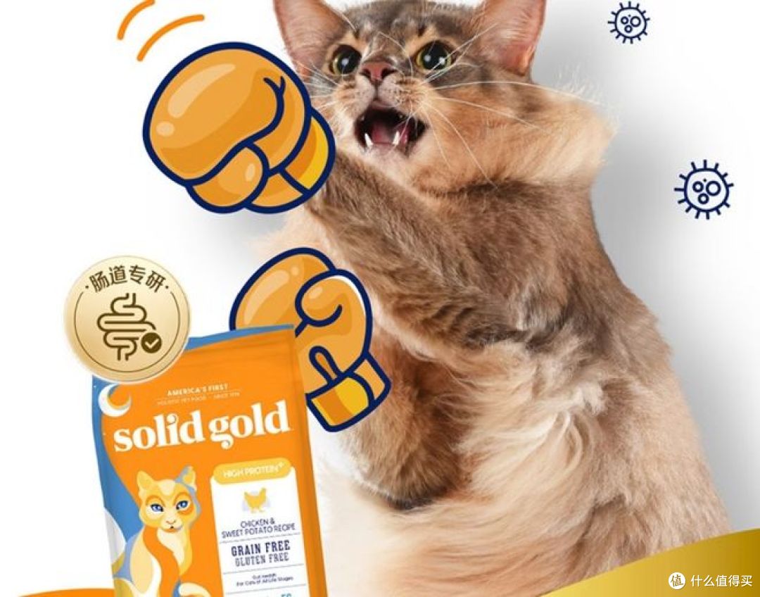 618两款猫粮横评：弗列加特vs素力高，肠胃养护款怎么选？