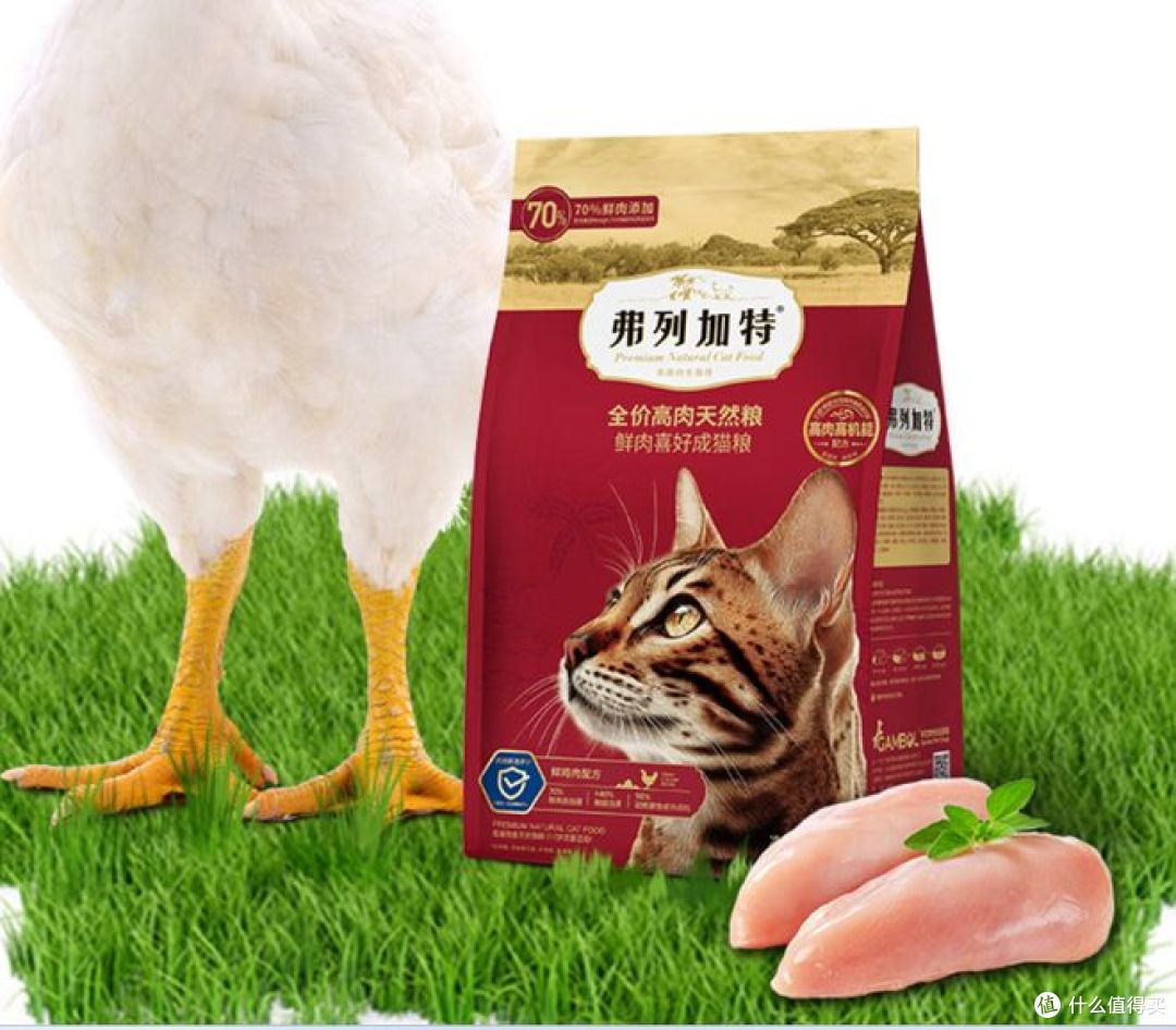 618两款猫粮横评：弗列加特vs素力高，肠胃养护款怎么选？
