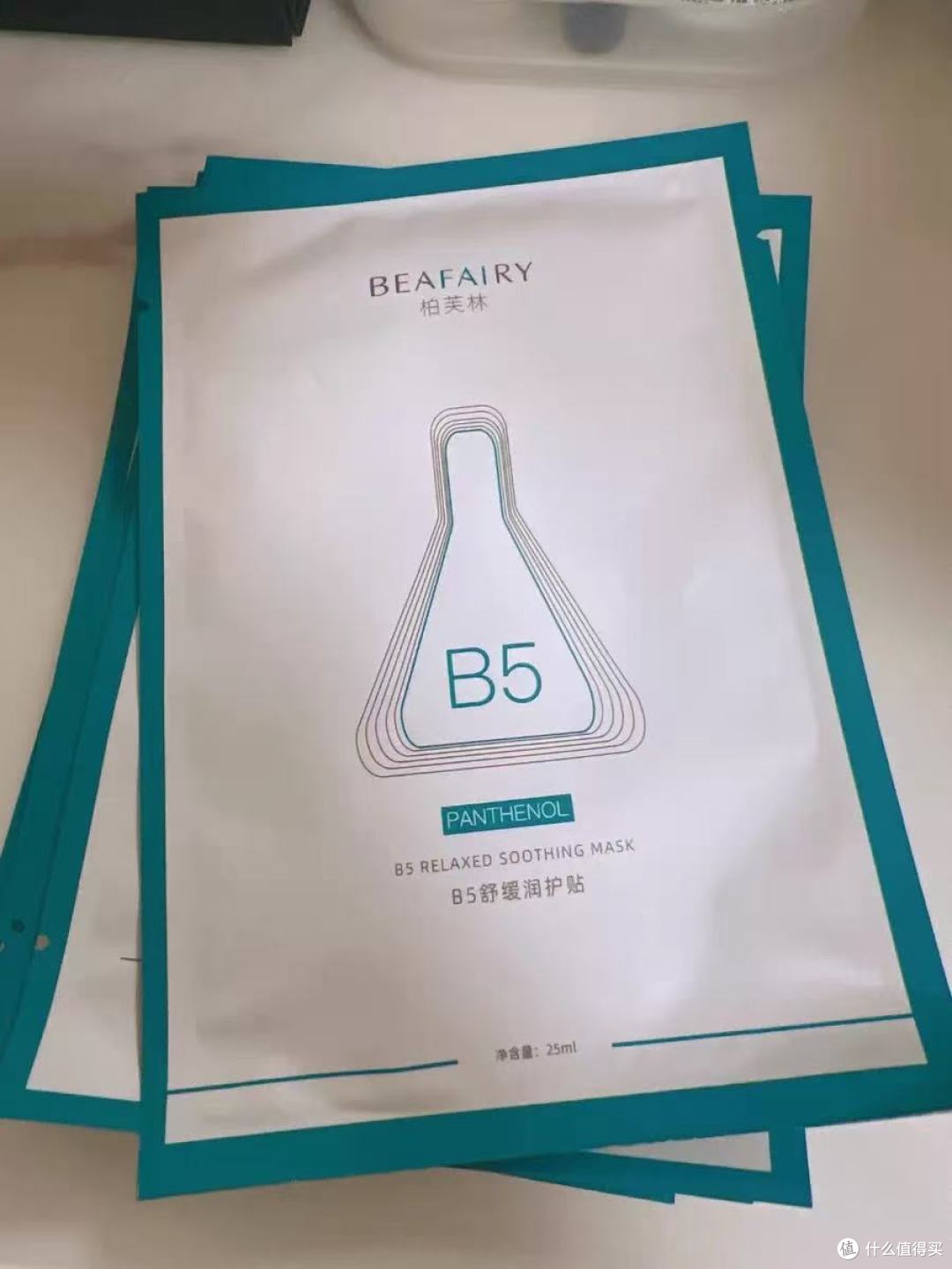 换季烂脸?干敏皮自救指南🆘这盒B5面膜请锁死!