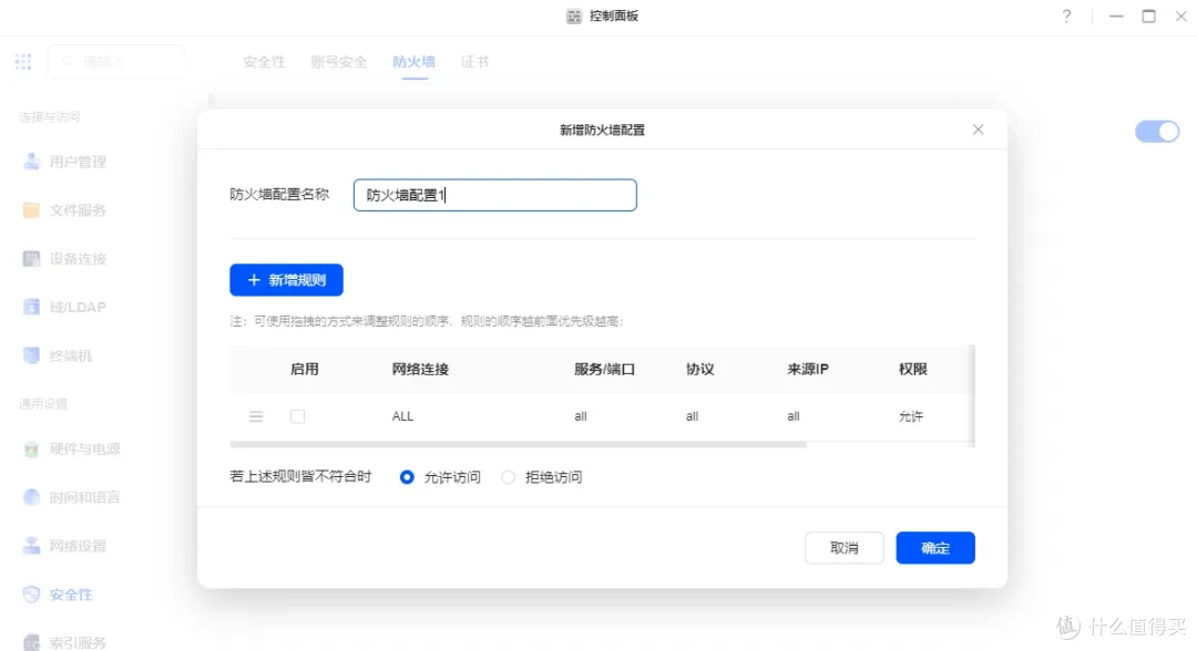 家用 NAS 装好硬盘别着急用，前期优化设置教程请收好