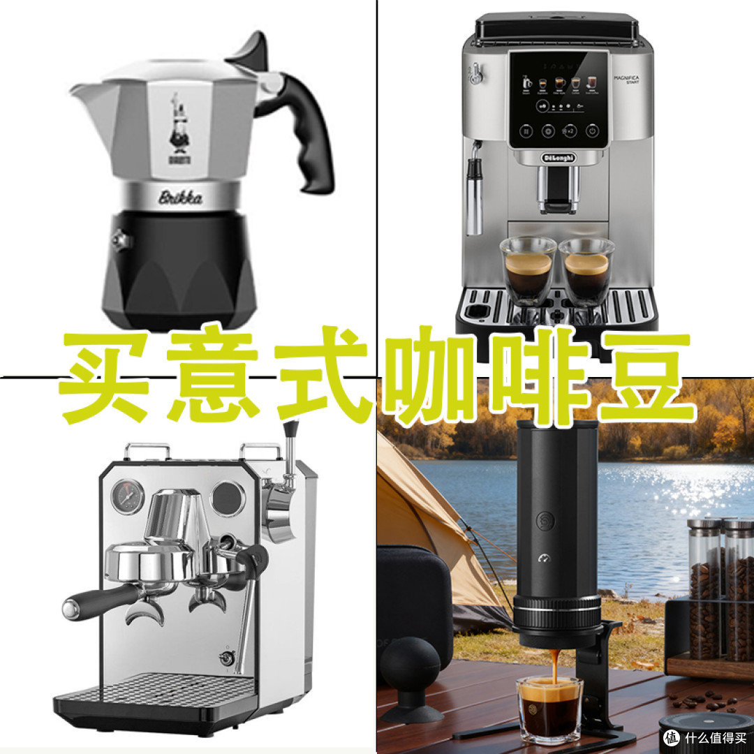618口粮咖啡豆终极囤货清单|从入门到进阶,这7款闭眼入不踩雷