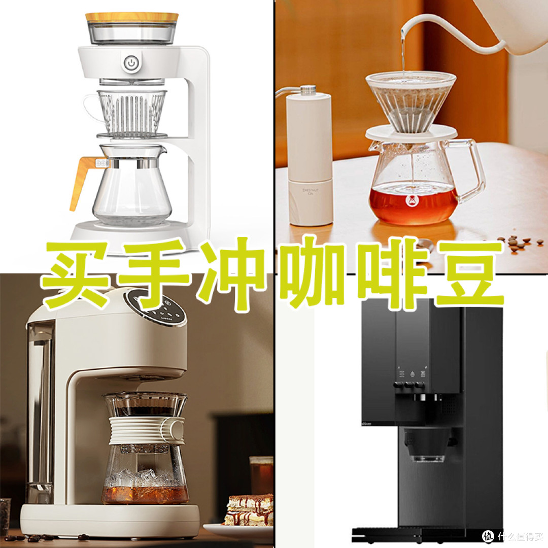 618口粮咖啡豆终极囤货清单|从入门到进阶,这7款闭眼入不踩雷