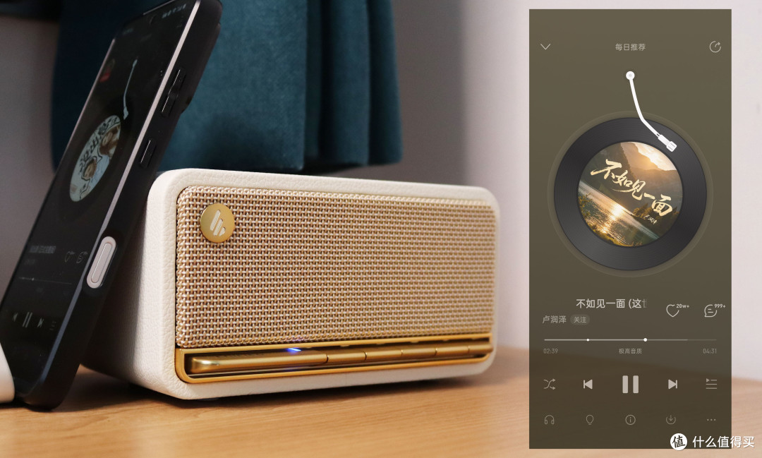 漫步者M230:618最值得入手的,百元档便携蓝牙音箱